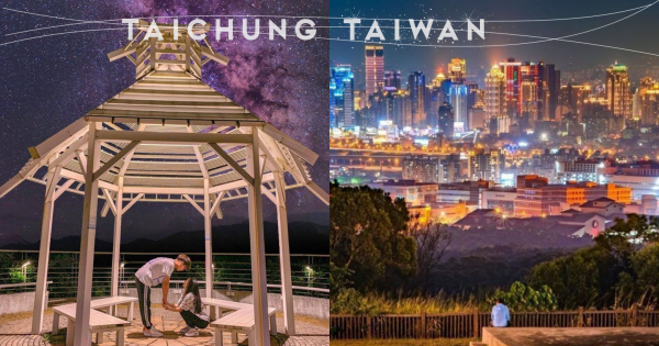 【台中夜生活】台中8個夜間景點提案，不想一直跑景觀餐廳，晚上好去處整理給你