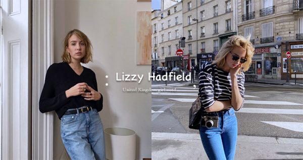 英倫女孩專屬的高級氣質感！Lizzy Hadfield來教你，恰到好處又不浮誇的日常穿搭！