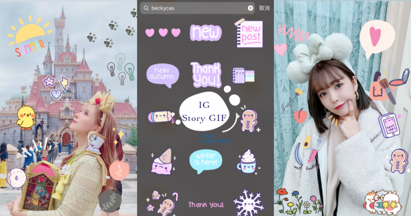 【IG限動gif第六彈】精選人氣動圖，特殊色系可愛小圖，熱搜關鍵字快收藏！