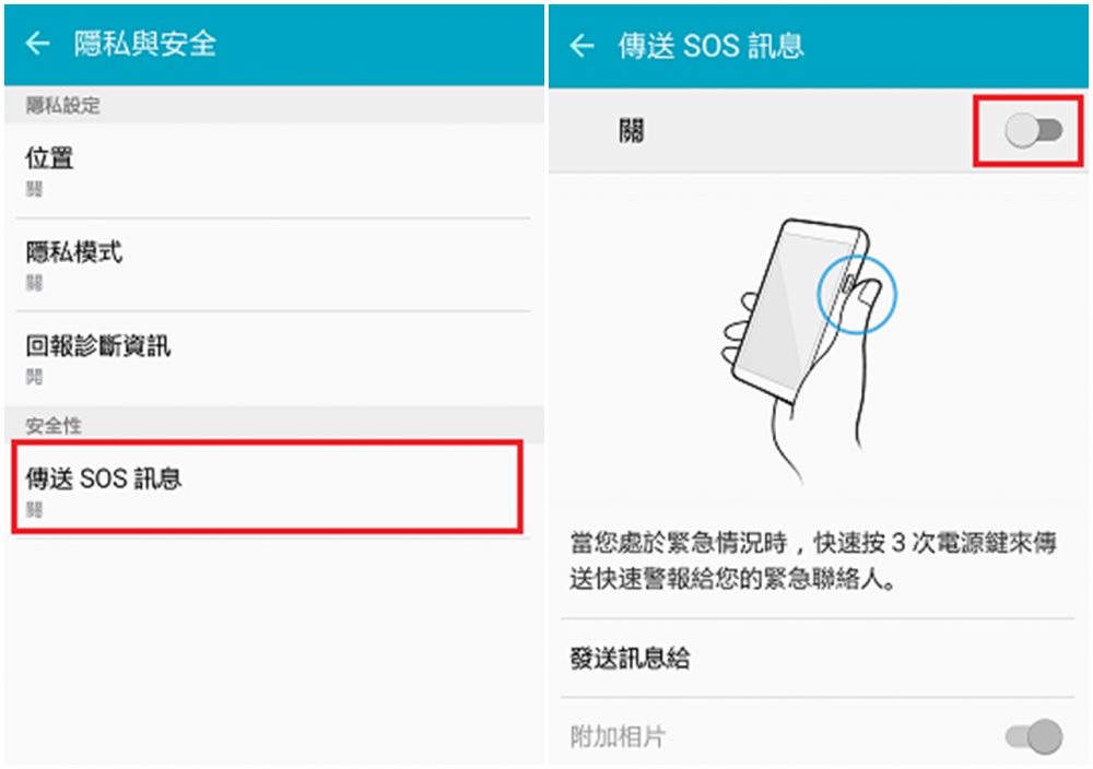 三長三短國際求救訊號！女生自保的10大手法趕快學起來，惡狼退散！