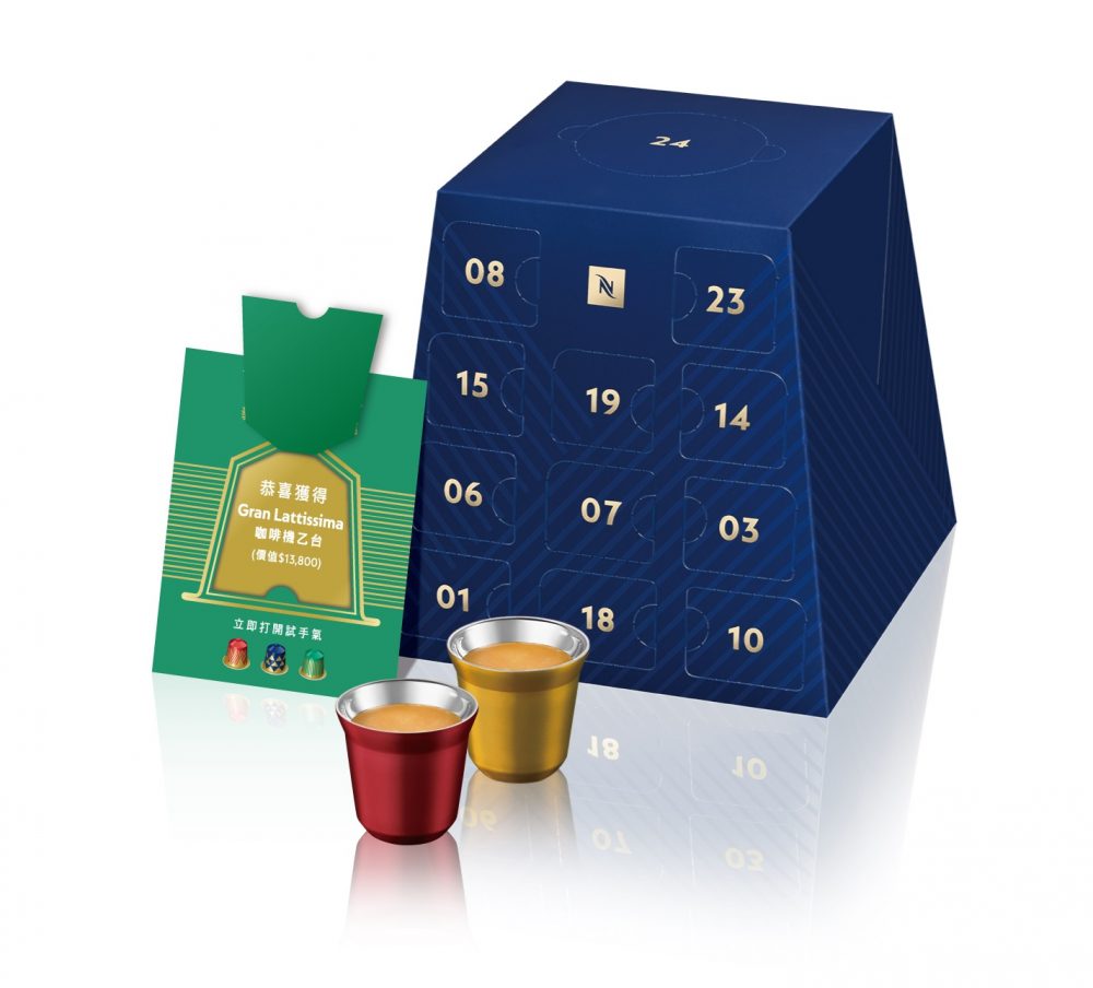 CIAO ! Nespresso以義式經典甜點為靈感 節慶風味咖啡限量登場