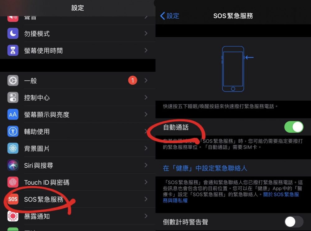 三長三短國際求救訊號！女生自保的10大手法趕快學起來，惡狼退散！