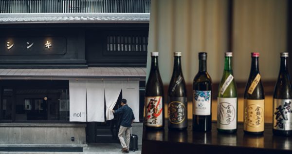 住飯店免費喝日本酒！京都百年酒造改建「nol kyoto sanjo」 在懷舊復古及酒香中感受京都 ！