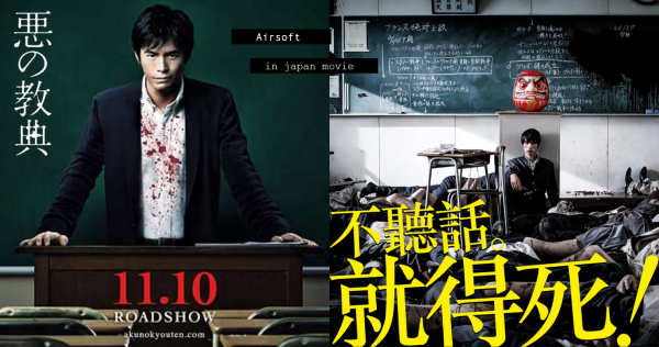 《今際之國》看不夠！盤點10部 「死亡生存殺人遊戲」電影&日劇，人性和生存該怎麼選擇？