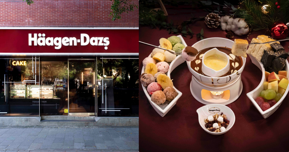 年末歡聚時刻Häagen-Dazs打造全球首間巧克力主題黑潮風格店！