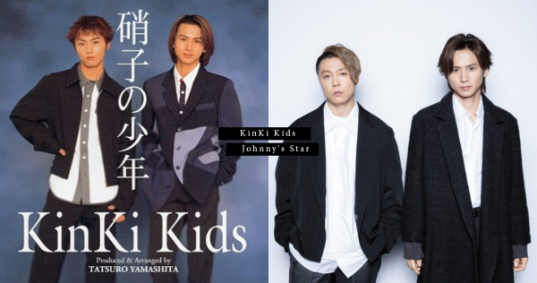 《玻璃少年》資深歌迷一定聽過！KinKi Kids出道超過20年，13首經典熱門歌曲你最愛哪一首？