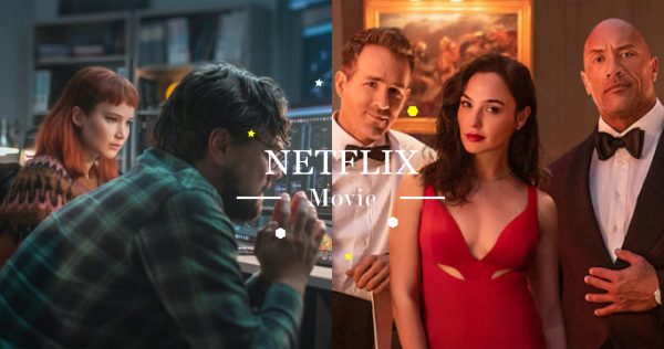 2021Netflix電影推薦！巨石強森、蓋兒加朵、萊恩雷諾斯通通有，到年底一路看大片！