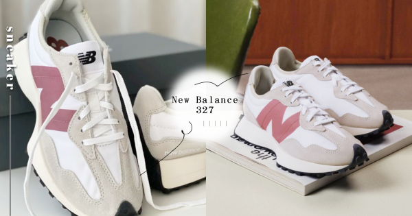 未上架就引起預購風潮！New Balance 327絕美新色『玫瑰燕麥』，不搶買不到！