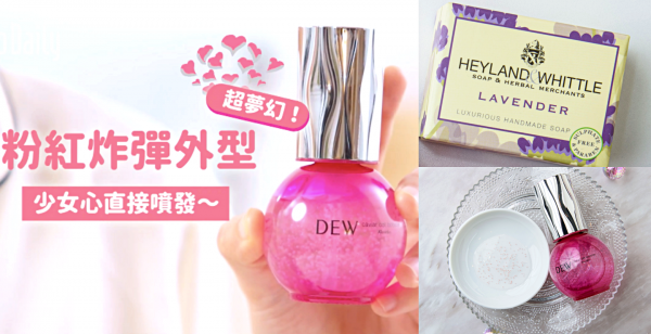 還你膨潤光澤美肌！ DEW全新玻尿酸前導美容液，完全不用靠醫美，肌膚馬上有感嫩起來！