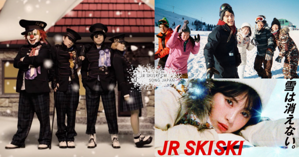 感受繽紛的白雪氣息！「JR SKISKI」東日本廣告歌曲，彌補不能去日本賞雪的遺憾！