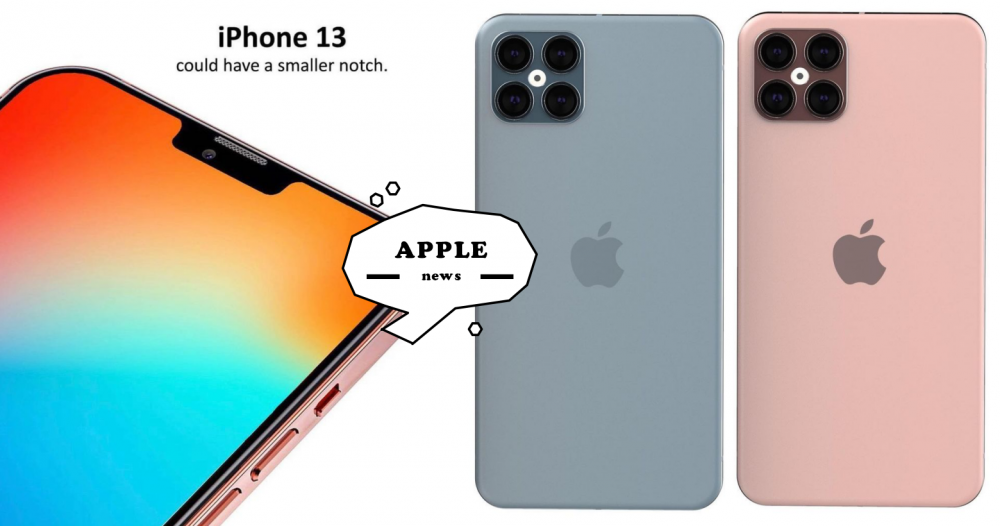 iPhone 13「寶寶藍、豆沙粉」新色登場！瀏海變小、Touch ID回歸⋯5大預測公開！