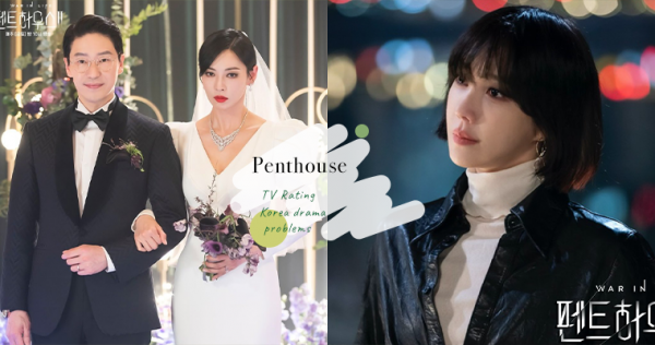 狗血劇情失靈？解析《Penthouse》收視下滑5大原因，好人全死是大問題！