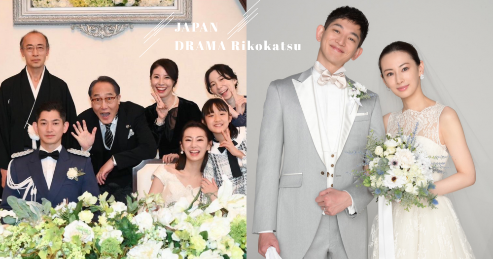 開播前必看重點！北川景子＆永山瑛太新劇《離婚活動》劇情、演員介紹，從離婚開始的愛情故事！