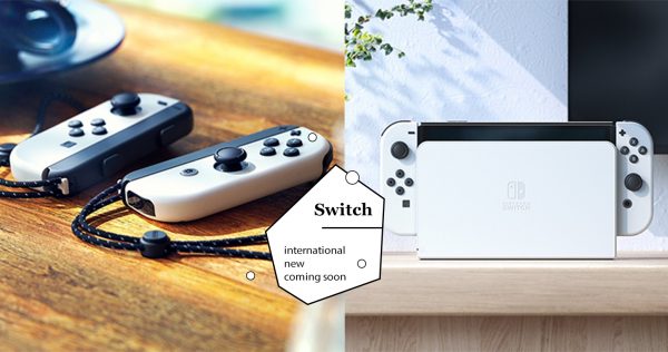 2021任天堂閃電發表Switch新主機！全新簡約銀白色、容量提升，10月發售預備！