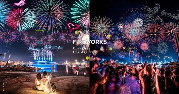 彰化｜夏日最浪漫祭典「2022王功漁火節」日期出爐！海洋煙火音樂祭、絕美夕陽一次滿足