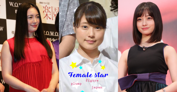 腫麼會這樣？網友傻眼崩潰11位「日本女星發福」崩壞照，還我女神的美貌！