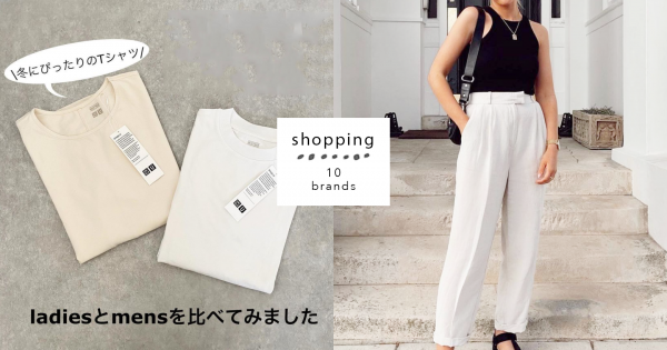 不只有Zara、UQ、GU、H&M！10個質感平價服飾，可網購到家＋高質感！