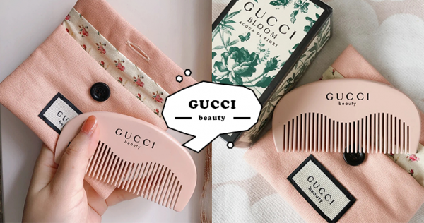 少女心凍未條！GUCCI「復古迷你梳」只送不賣，石英粉色太夢幻！