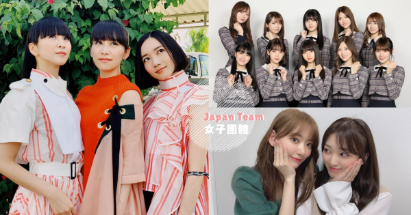 誰說只有韓國瘋女團！盤點10組「日本女子團體」AKB48、乃木坂46、NiziU，誰是最可愛女子組合？