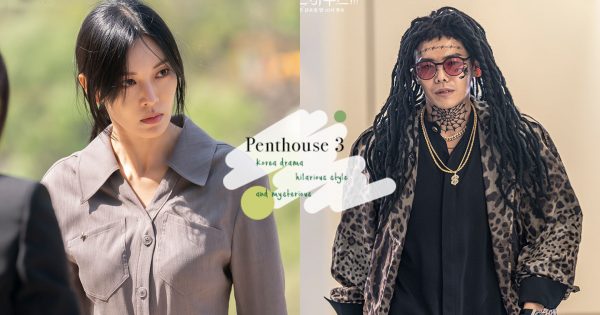 雷鬼造型惹爭議！盤點《Penthouse 3》5大劇情伏筆，羅愛喬根本沒死？