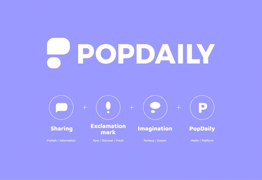 2500天後的異想世界：PopDaily品牌視覺識別重塑