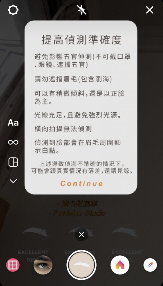 你的眉毛畫對稱了嗎？IG爆紅「眉毛對稱」特效，一鍵偵測眉毛對稱度！