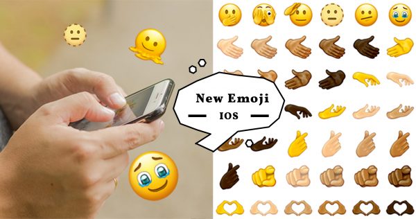 新Emoji14.0即將登場！iOS最新草稿公開，手指愛心、男人懷孕超萌登場！