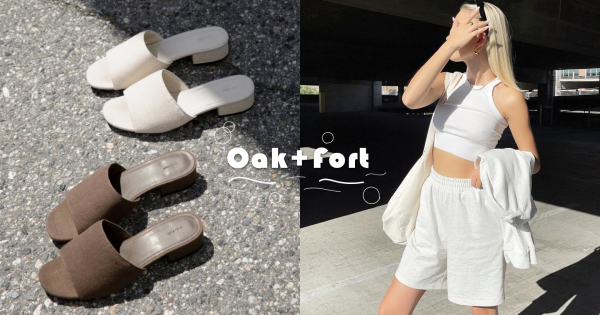 歐美版UQ、GU、ZARA！Oak+Fort的夏季折扣推薦Top15，最低四折起！