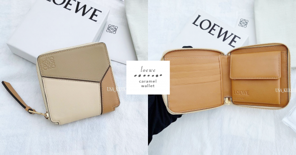 顏值爆高又實用！LOEWE『焦糖奶咖』拼圖短夾，狙擊一大票的少女心！