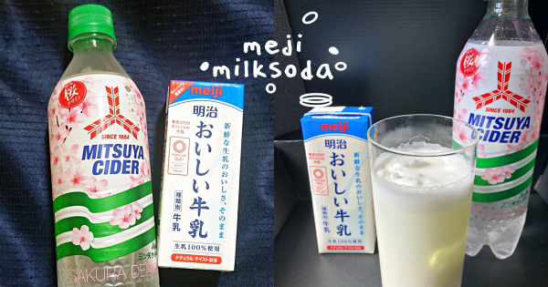 日本明治推「牛奶蘇打碳酸飲料」鮮奶+氣泡水創意喝法，簡單2步驟調出夏日消暑飲品！