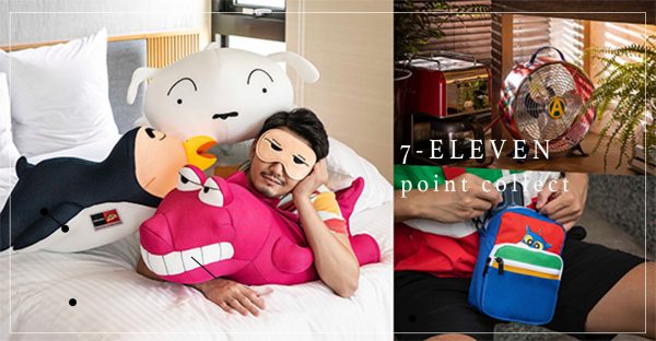 7-11新品集合蠟筆小新、Hello Kitty等人氣四IP陪你開學！多達30款限定商品超吸睛