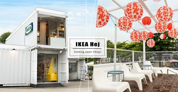 會走動的IKEA！全球首座IKEA Hej行動商店在這邊，網紅必朝聖「貨櫃造型」超吸睛