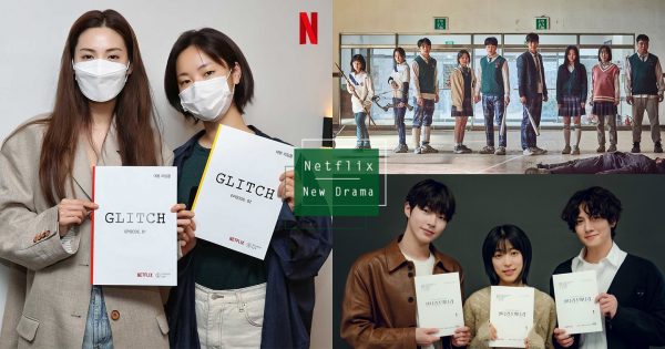 21部「Netflix投資」的待播韓劇懶人包！卡司集結金宇彬、孔曉振，《Sweet Home》第二季來襲？