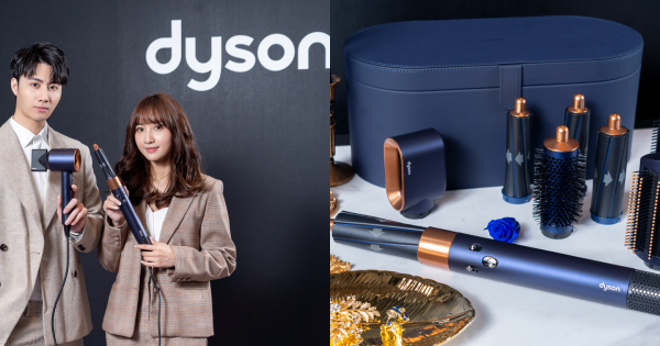 全新Dyson Airwrap™ 普魯士藍冬日限定版奢華登場！延續經典色彩工藝設計，質感迎接年末派對季！