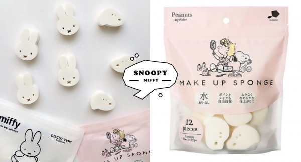 日本女生搶購一空！日本雜貨品牌推出「Snoopy＆米飛兔造型粉撲」Q萌大臉可愛到融化！