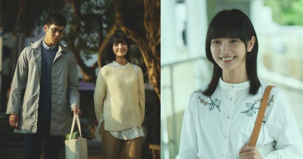 《一杯熱奶茶的等待》12/24浪漫登場！台版新垣結衣「吳子霏」變成連晨翔、周予天的小三？