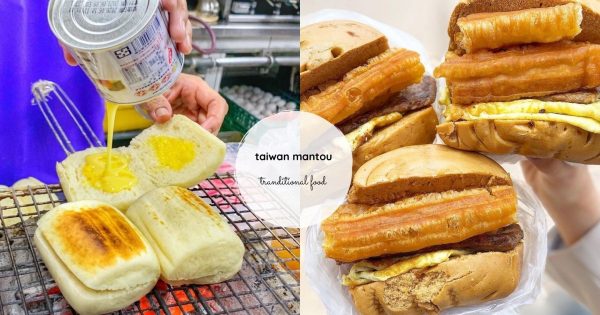 就愛這種簡單的古早味，全台人氣饅頭推薦TOP8，巨無霸饅頭、煉乳饅頭通通都有！