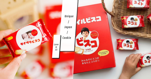 小男孩包裝換你當！日本國民零食Bisco夾心餅乾推「客製化服務」印上大頭照訂做獨一無二餅乾