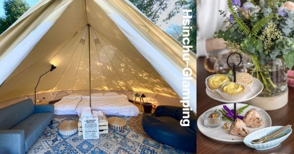 新竹豪華露營推薦「愛上喜翁Glamping」免裝備、一泊四食、CP值超高！