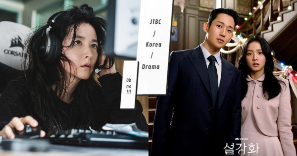 JTBC滑鐵盧！盤點今年「收視慘兮兮」的16部韓劇，《雪降花》被抵制、這部僅0.3%！