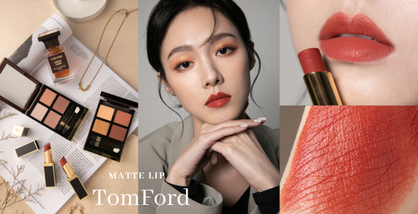 精靈女王太妍也愛木質唇色！網友推爆超時髦「木質奶油唇瓣」，TOM FORD寶藏色＃橡木辣椒 ＃雪松玫瑰  #金箔潤唇膏 等熱門色號大勢補貨，浪漫唇情讓男友也愛了～