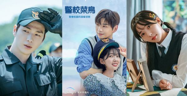 2022泡菜編激推Disney+韓劇！姜丹尼爾處女作《警校菜鳥》搭檔甜萌系蔡秀彬，超強陣容驚見《愛的迫降》鮮肉小兵，迷妹們準備開追～