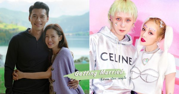 玄彬、孫藝珍宣佈結婚！盤點6對「傳聞即將結婚」的韓星，愛情事業兩得意！