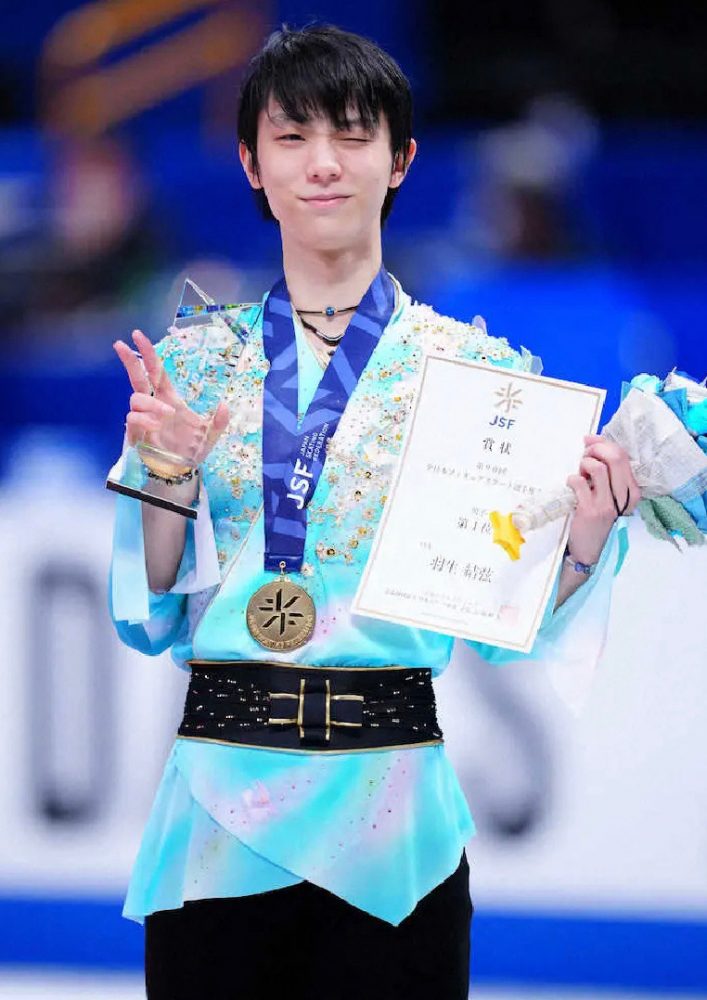 羽生結弦