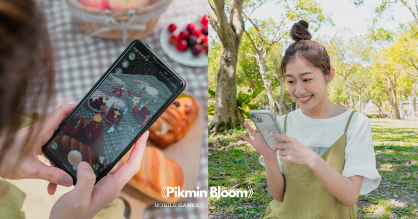 最療癒散步手遊《Pikmin Bloom》妳玩了沒？這個春天一起散步、餵食皮克敏創造花園地圖，3/13相約大安森林公園玩起來、不見不散！