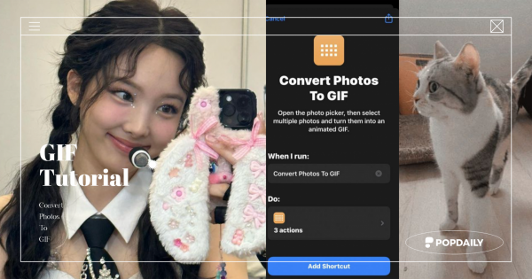 怎麼用手機製作GIF？超簡單「iPhone內建製作GIF」教學，免費擁有你的專屬動圖！