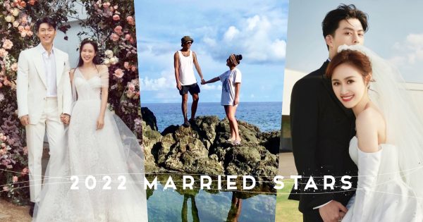 2022年結婚藝人！盤點演藝圈15對新婚明星夫妻，和舊愛復合閃婚就有3對！