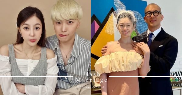 一認愛就要結婚！盤點9位「閃婚韓星」，未婚懷孕、高調放閃被罵爆！