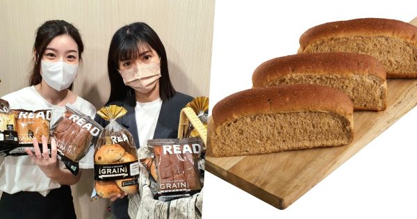 全聯READ BREAD歐式穀物麵包 6/24活力上市 低碳樂活新選擇！4款新品 讓你每天多穀粒 健康更有力