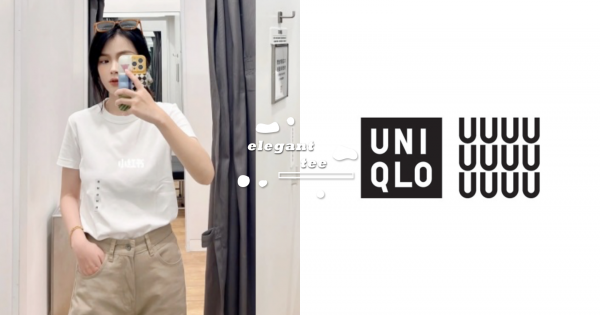 百元價搞定！UNIQLO U系列寶藏素Tee，這個質感不包色真的會槌心肝！